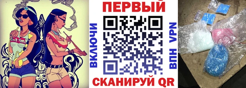 АМФ 97%  ссылка на мегу ТОР  Снежинск 