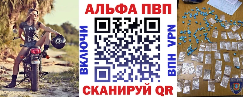 A-PVP Crystall  MEGA зеркало  Снежинск 