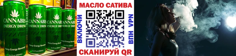 Печенье с ТГК конопля  Снежинск 