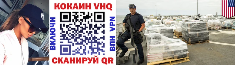 это телеграм  Снежинск  Cocaine Эквадор 