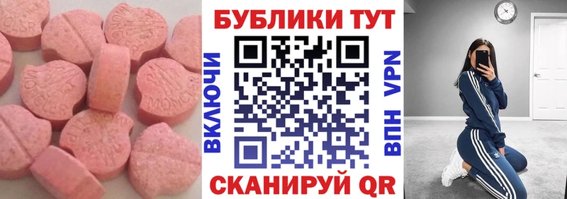хочу наркоту  Снежинск  Ecstasy бентли 