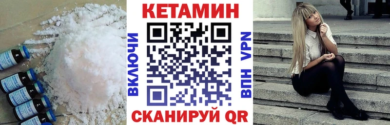 ОМГ ОМГ маркетплейс  Снежинск  КЕТАМИН ketamine  сколько стоит 