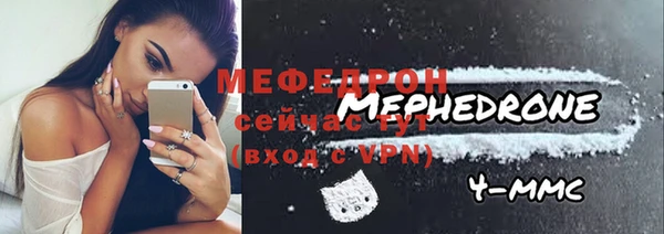 стафф Строитель