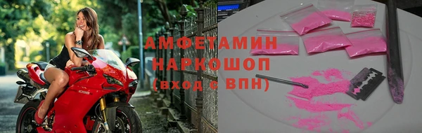 спиды Волосово