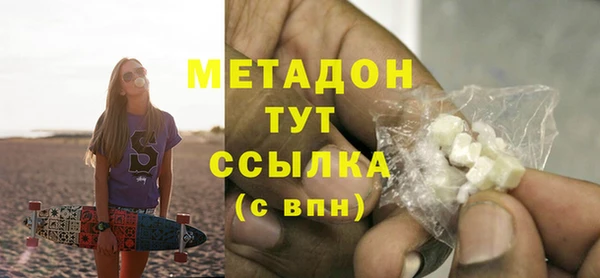 спиды Волосово