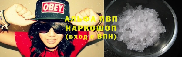 стафф Строитель
