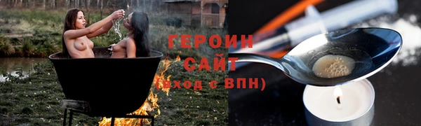 твердый Володарск