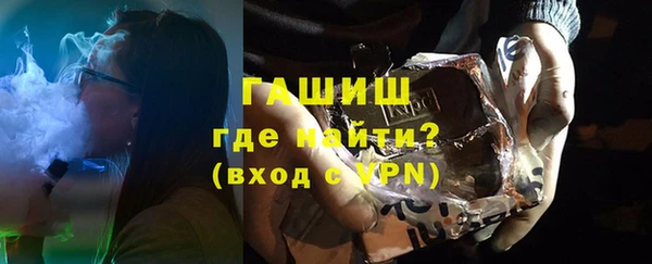 спиды Волосово