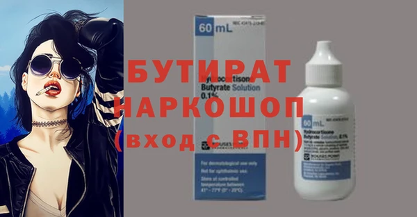 скорость Волоколамск