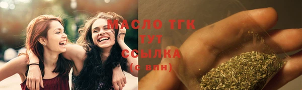 круглые Ступино