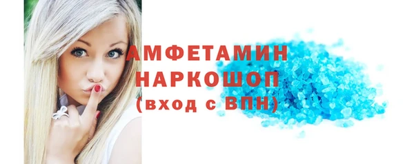 спиды Волосово