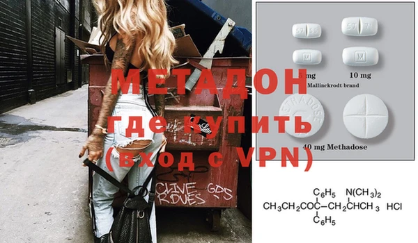 твердый Володарск