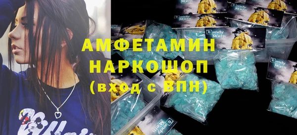 спиды Волосово