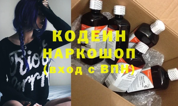 молекула духа Струнино