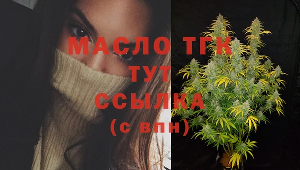 круглые Ступино