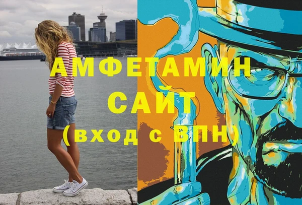 стафф Строитель