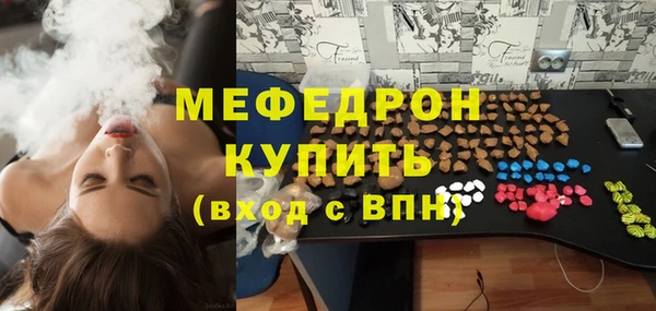 спиды Волосово