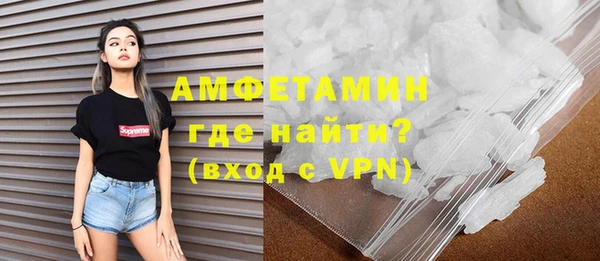 спиды Волосово
