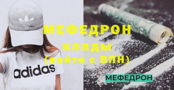 круглые Ступино