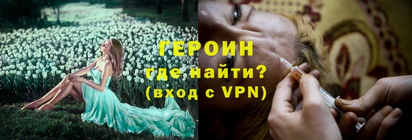спиды Волосово