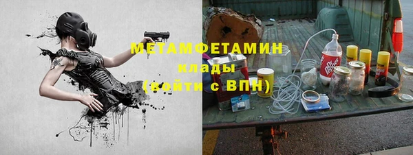 твердый Володарск