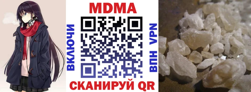 МДМА кристаллы  Снежинск 