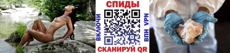 Метамфетамин пудра  закладки  блэк спрут зеркало  Снежинск 