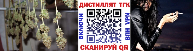 ТГК жижа  blacksprut маркетплейс  маркетплейс формула  Снежинск 